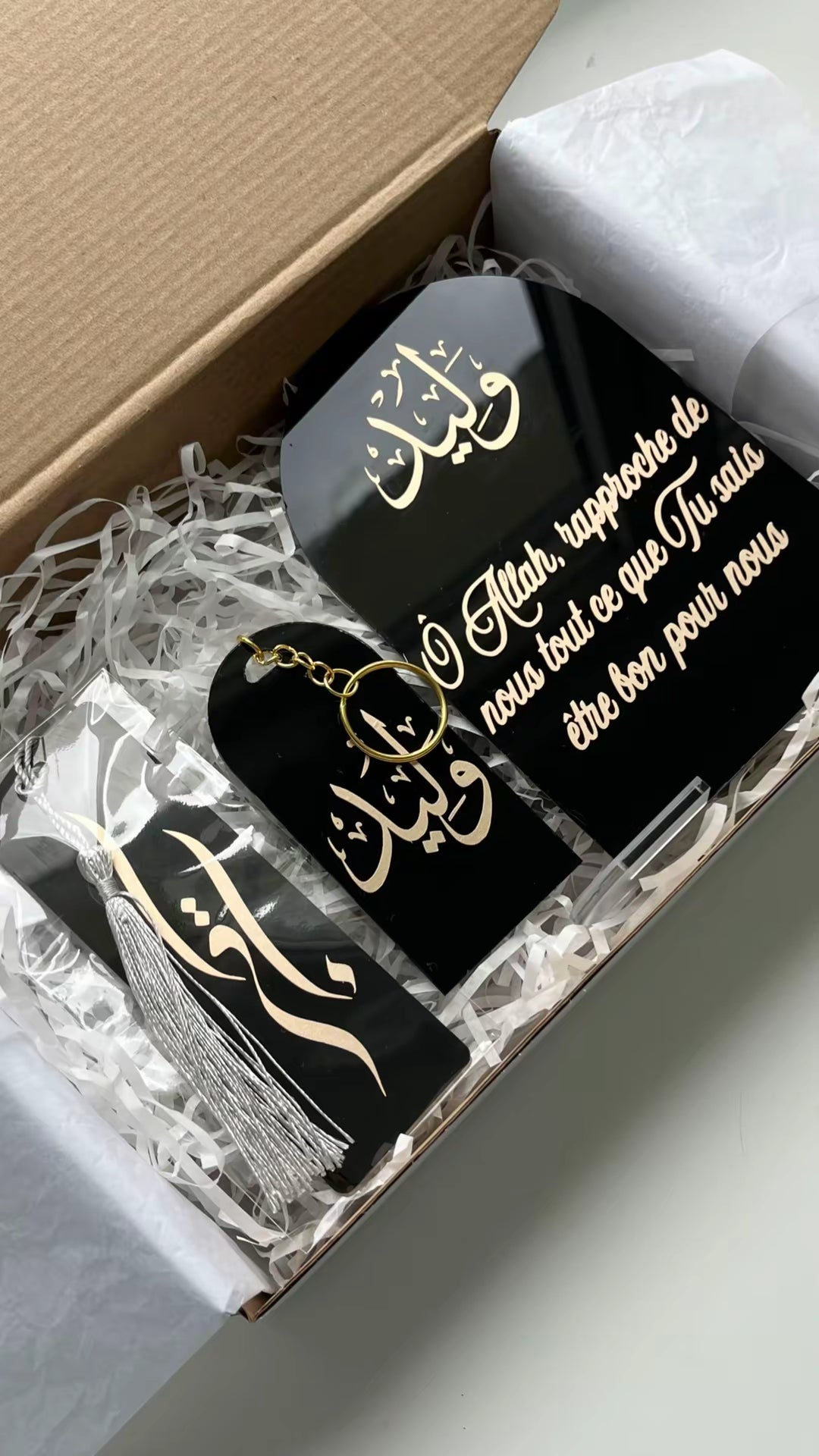 Coffret noir