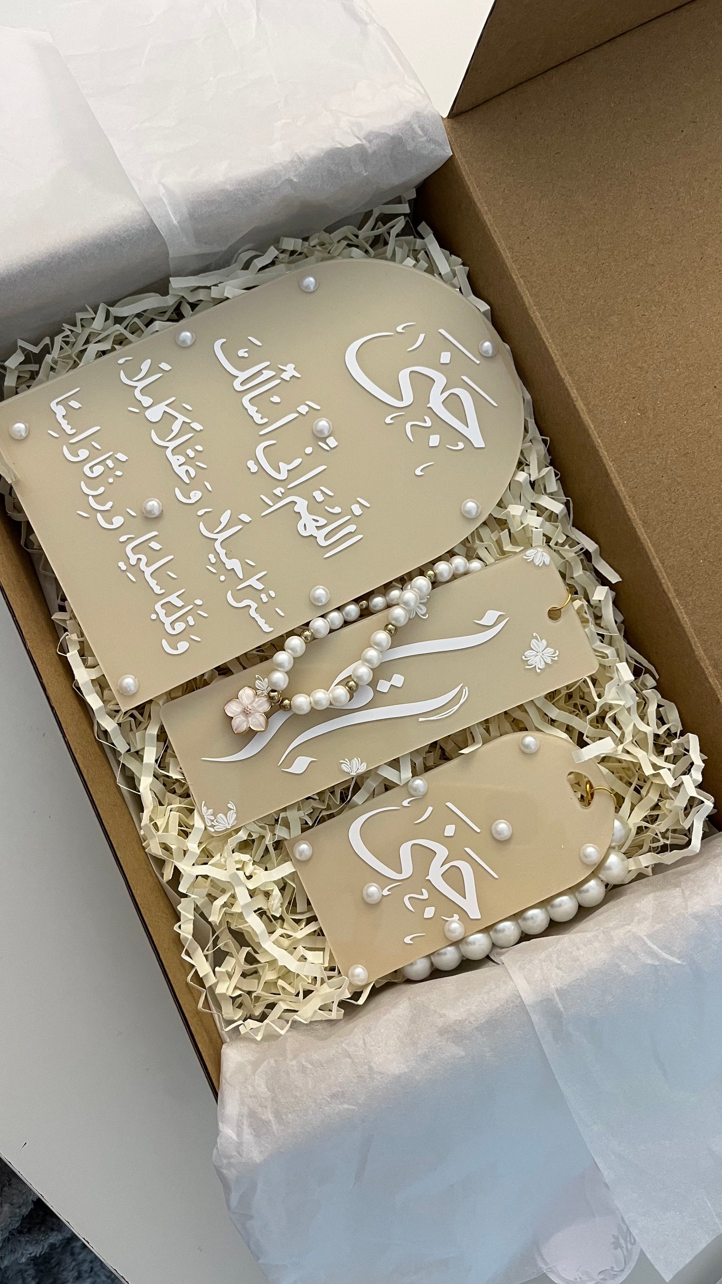 Coffret Beige
